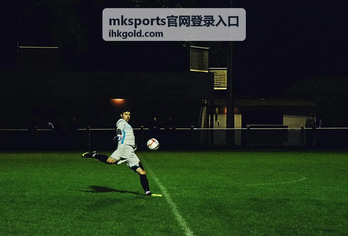 关于 mksports 账号安全保护的官方提醒